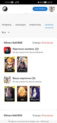 изображение поста