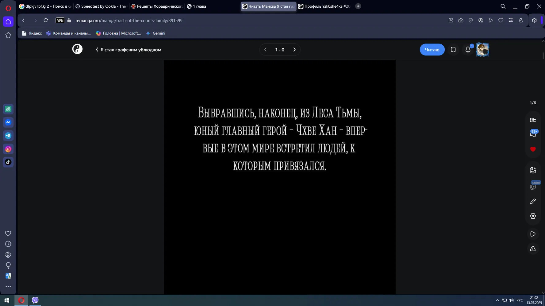 изображение поста