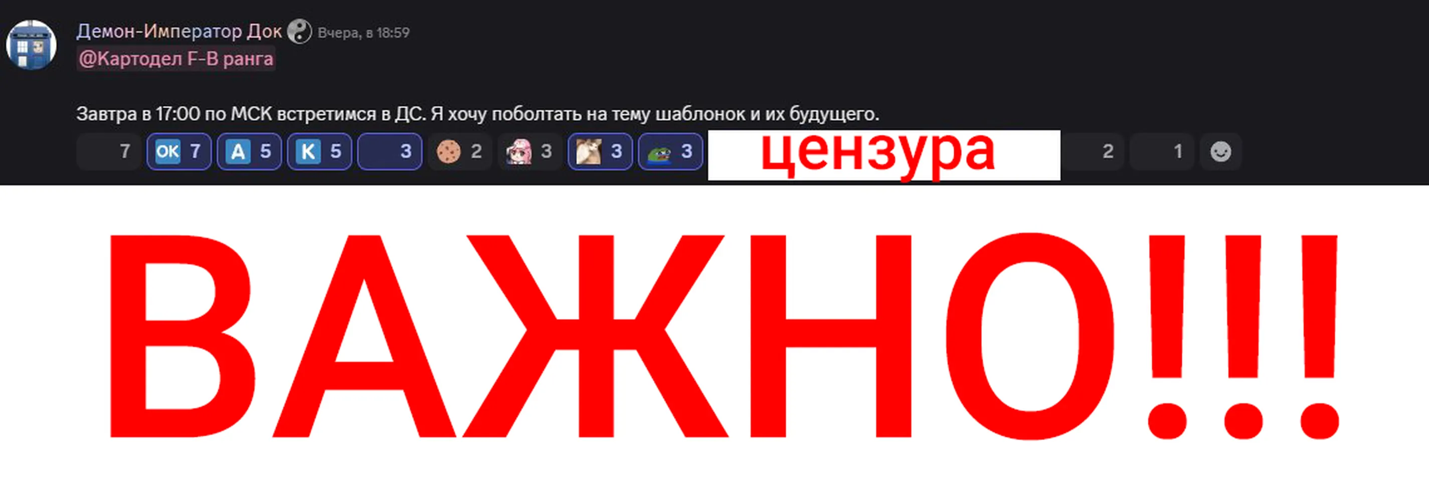 изображение поста