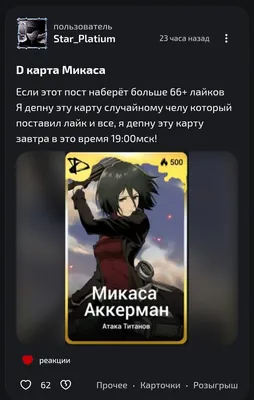 изображение поста