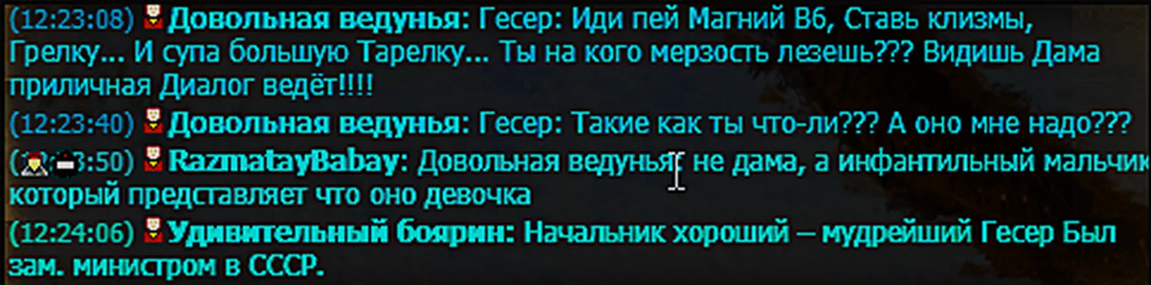 изображение поста