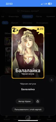 изображение поста