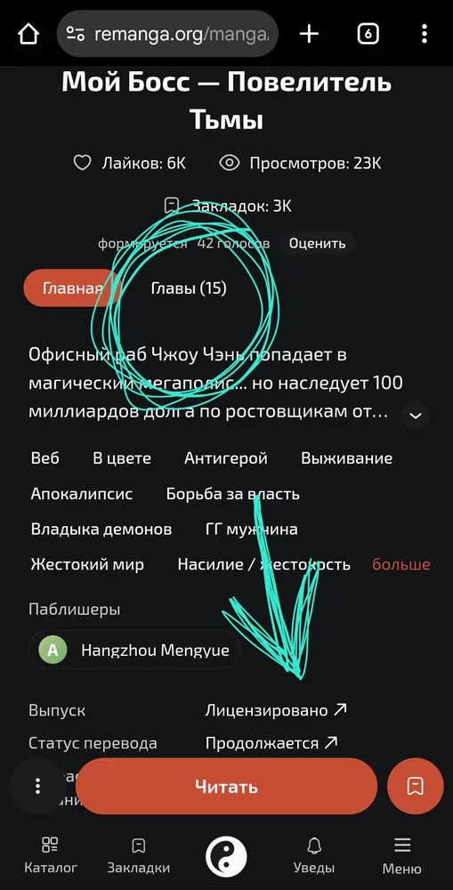 изображение поста