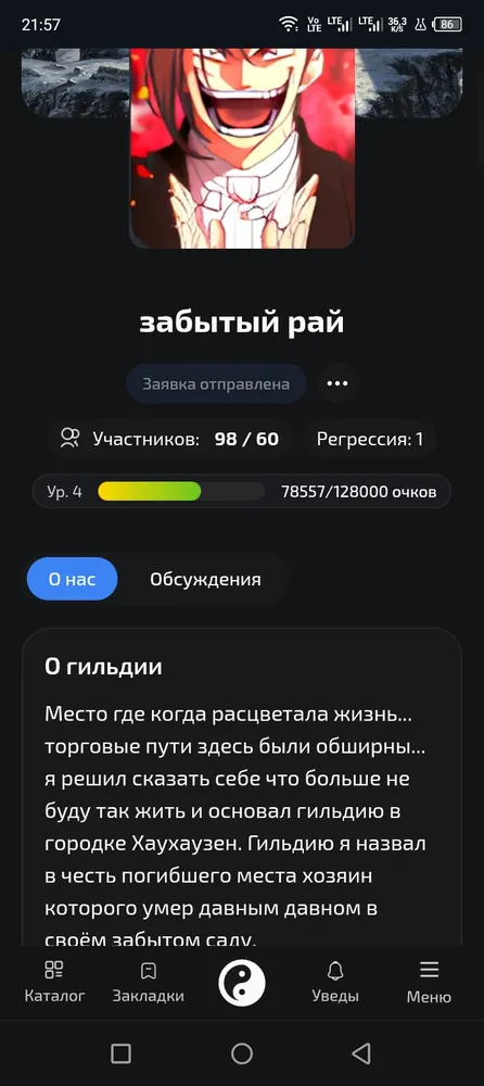 изображение поста