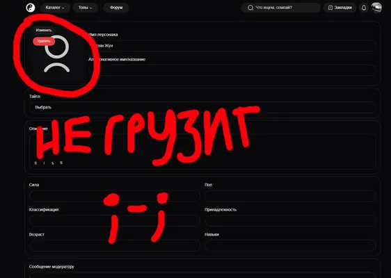 изображение поста