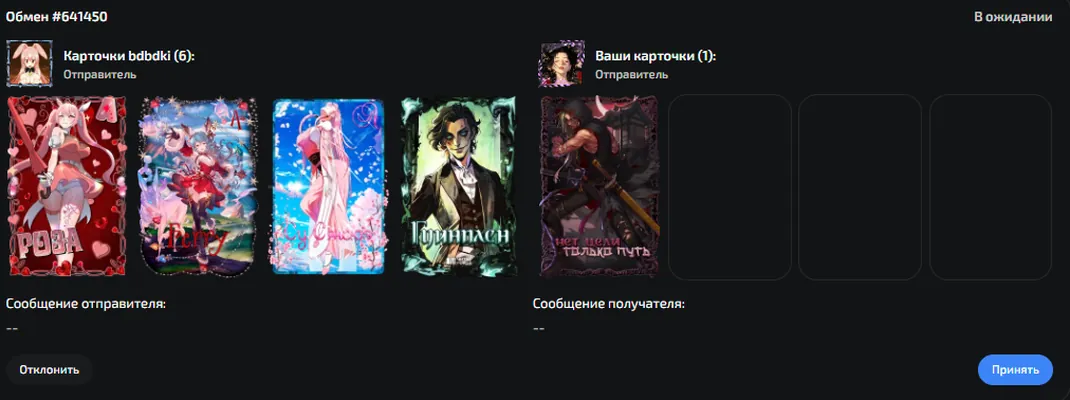 изображение поста