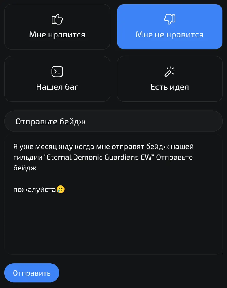 изображение поста