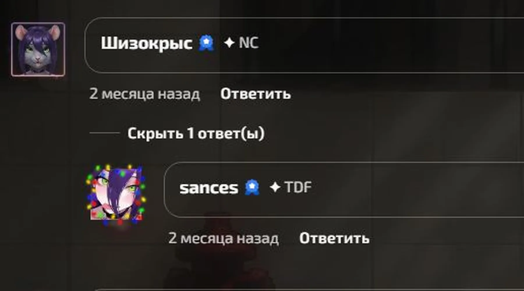 изображение поста