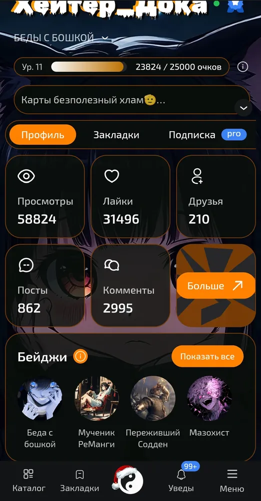 изображение поста