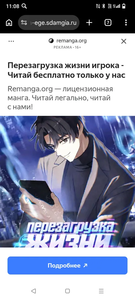 изображение поста