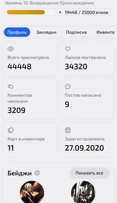 изображение поста