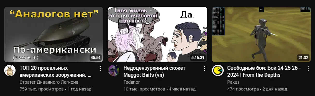 изображение поста