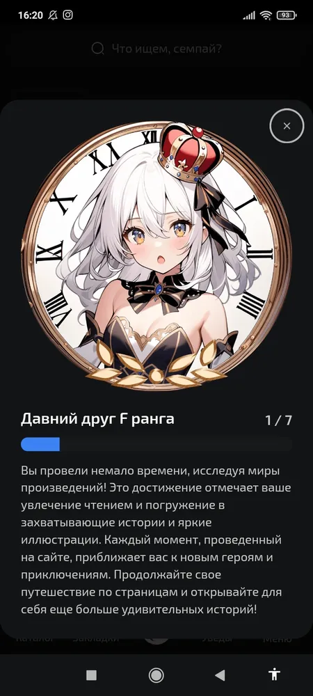 изображение поста