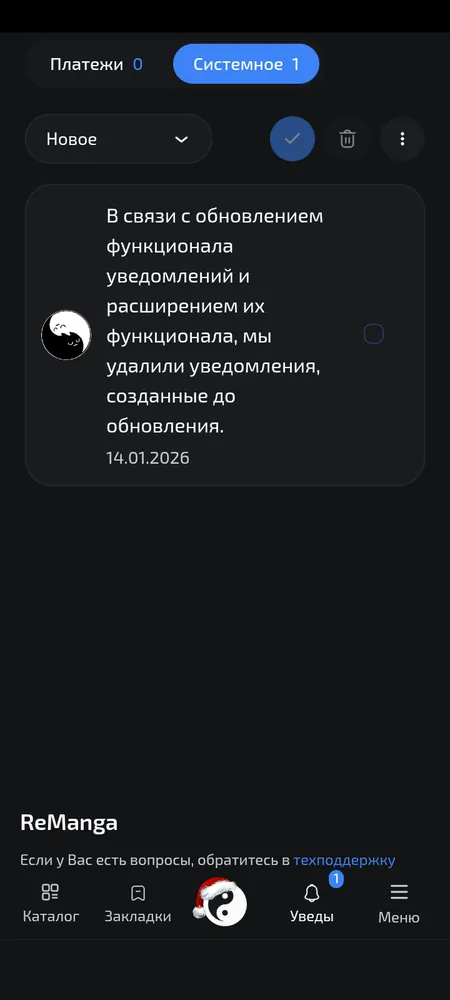 изображение поста