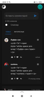 изображение поста