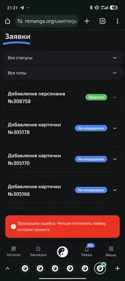 изображение поста