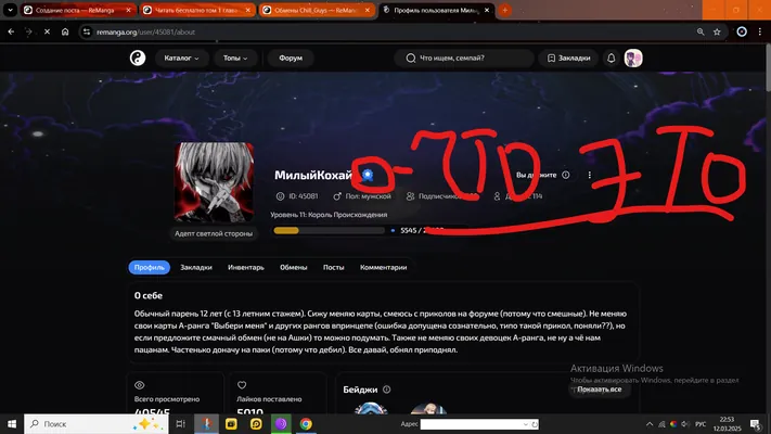 изображение поста