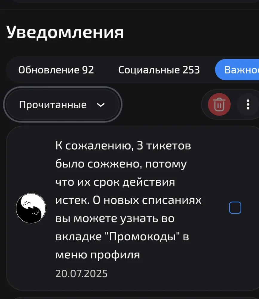 изображение поста