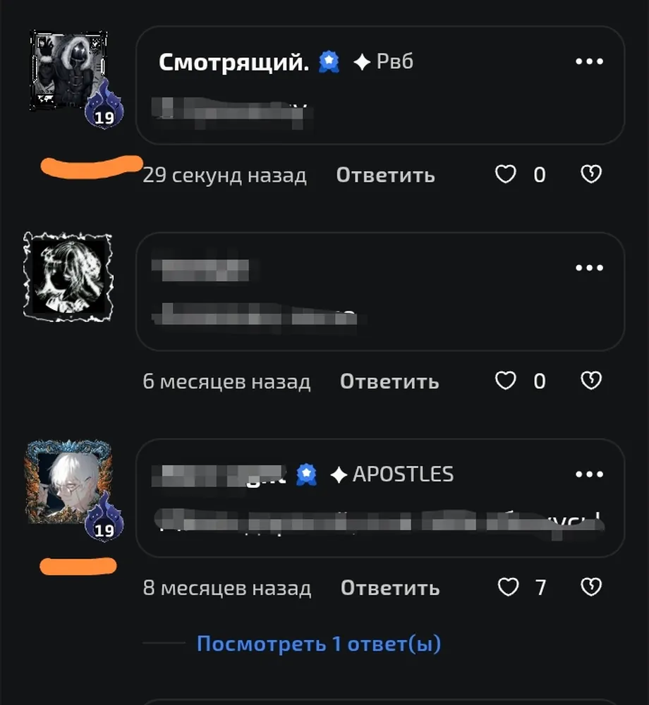 изображение поста