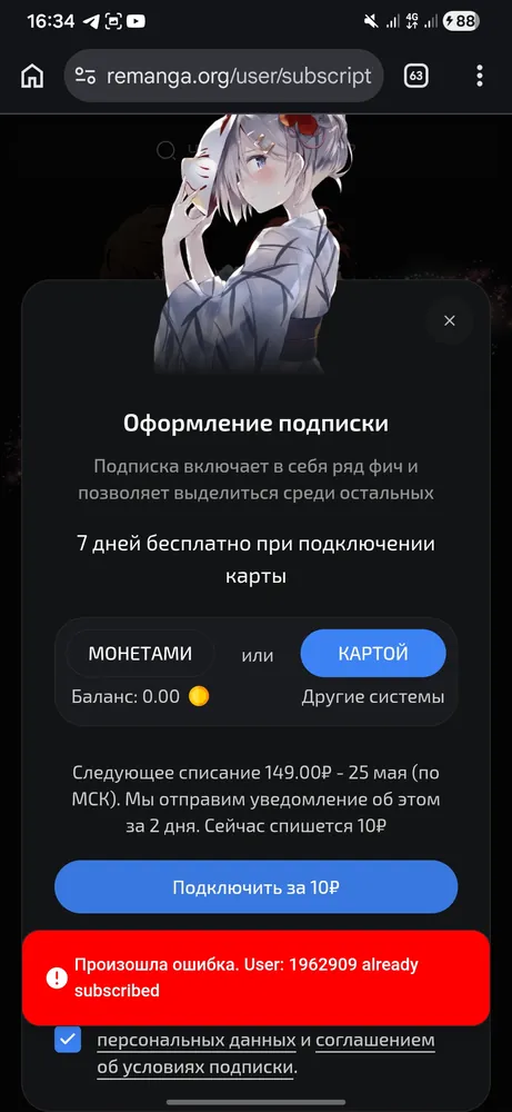 изображение поста