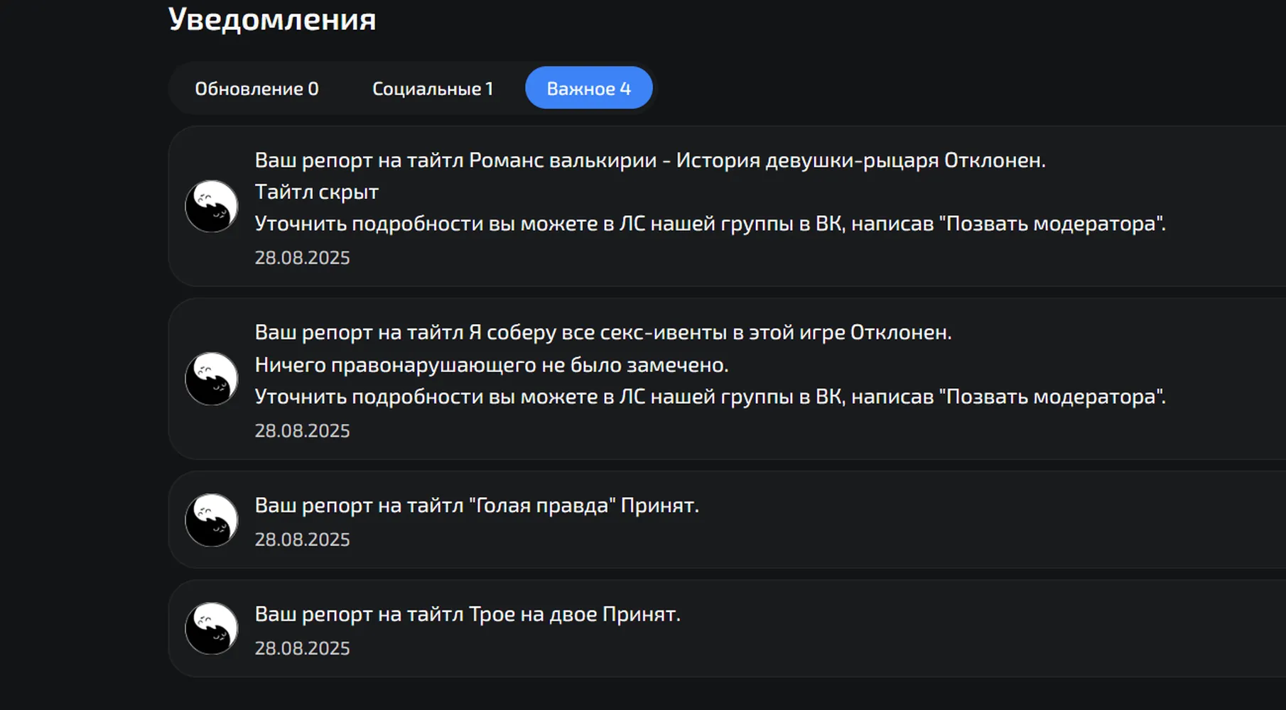 изображение поста