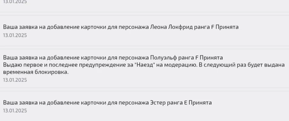 изображение поста