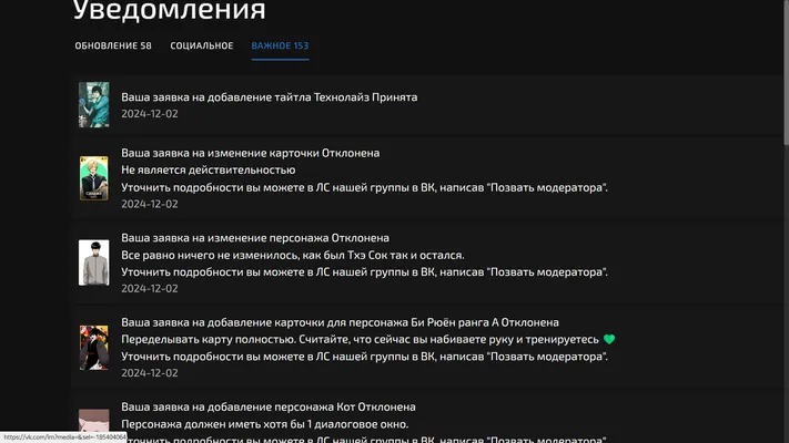 изображение поста