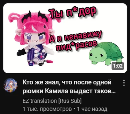 изображение поста
