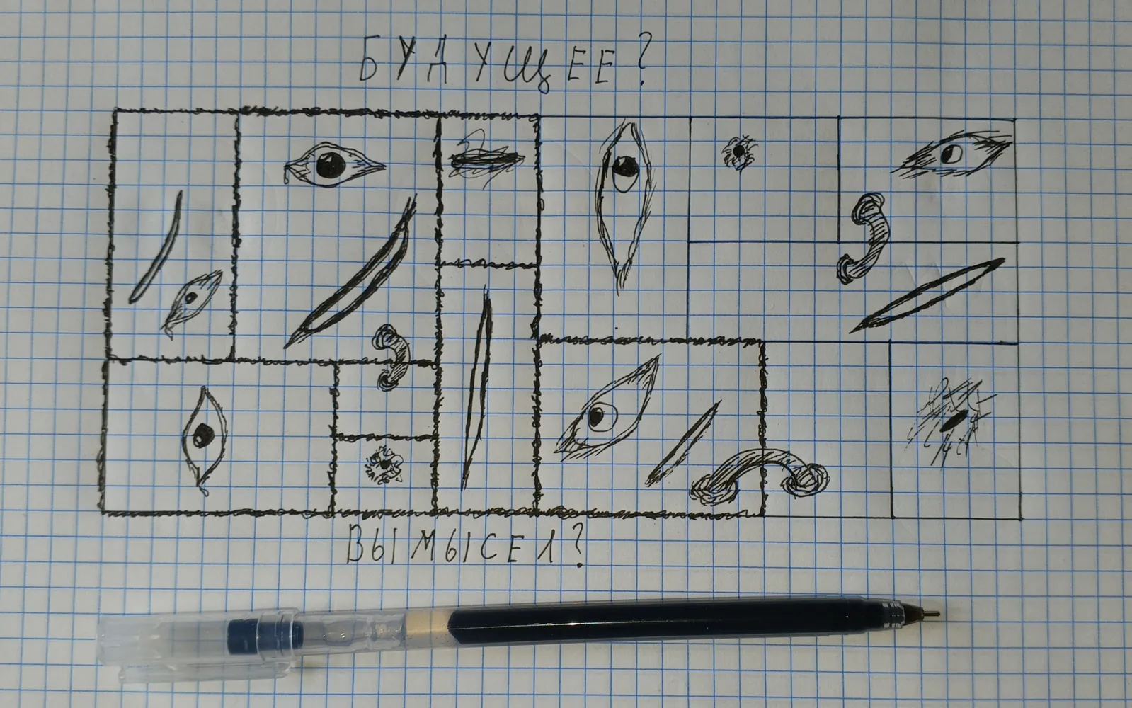 изображение поста