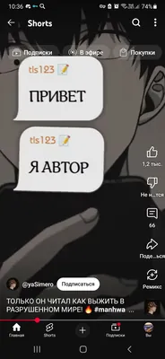 изображение поста