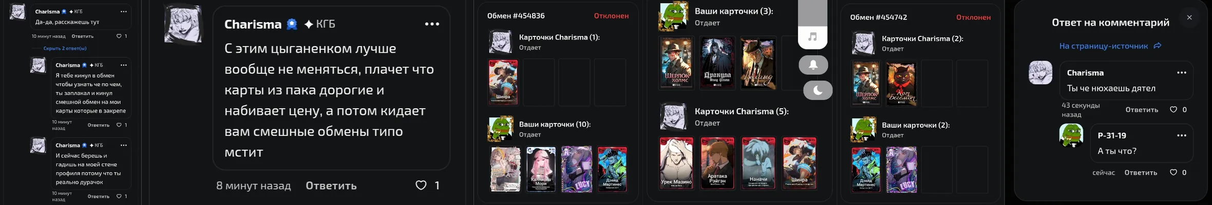 изображение поста