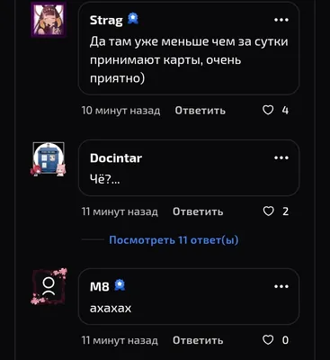 изображение поста