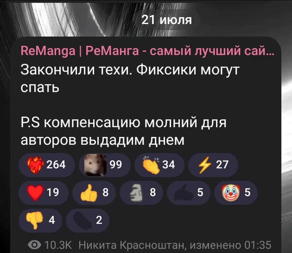 изображение поста