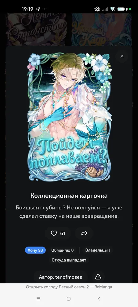 изображение поста