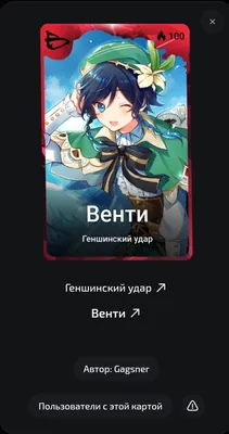 изображение поста
