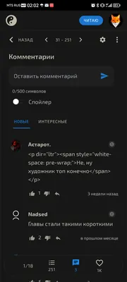 изображение поста