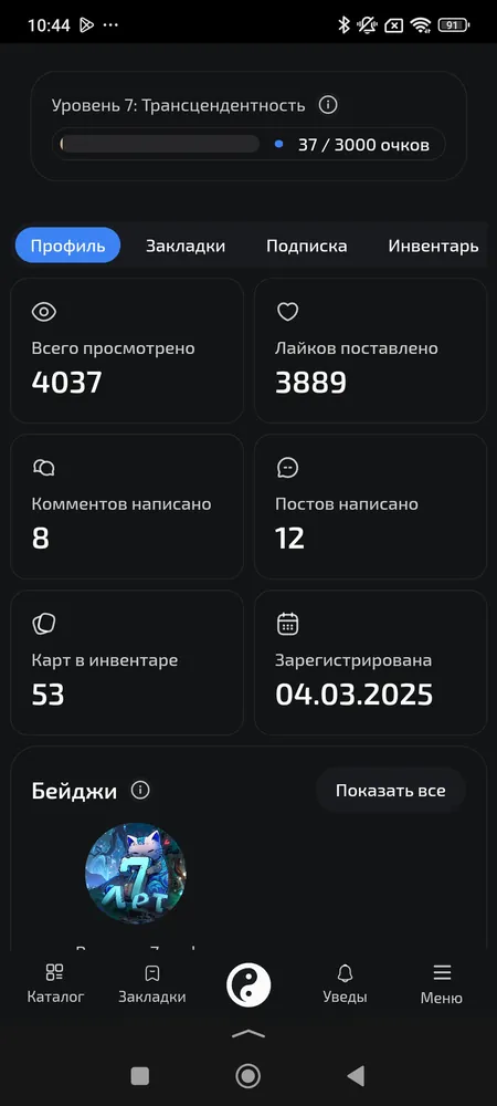 изображение поста