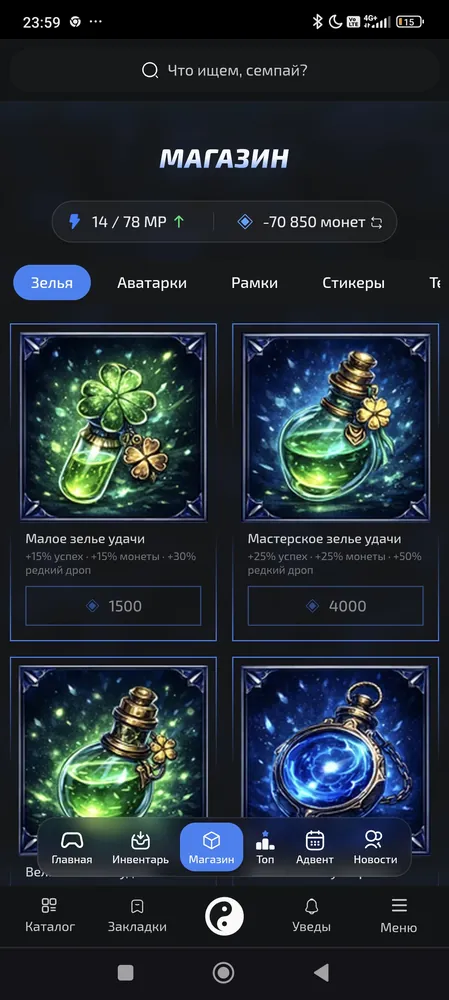 изображение поста