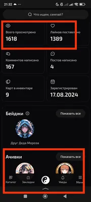 изображение поста