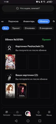 изображение поста