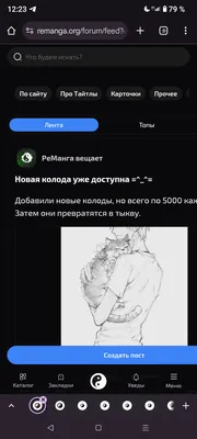 изображение поста