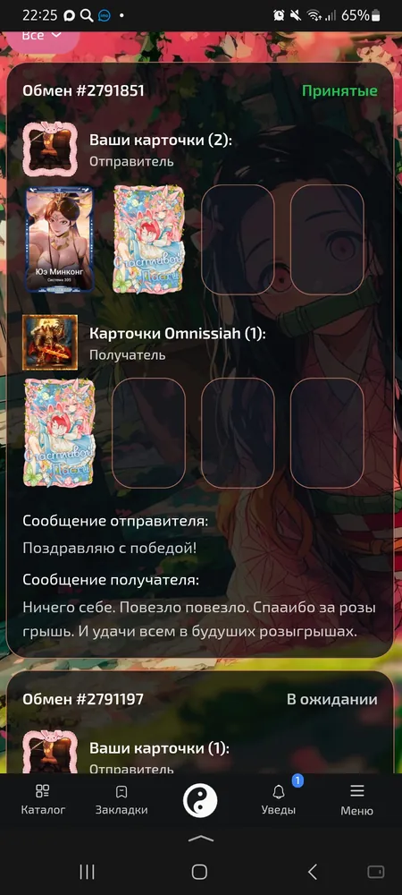 изображение поста