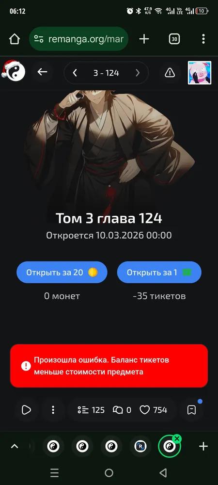 изображение поста