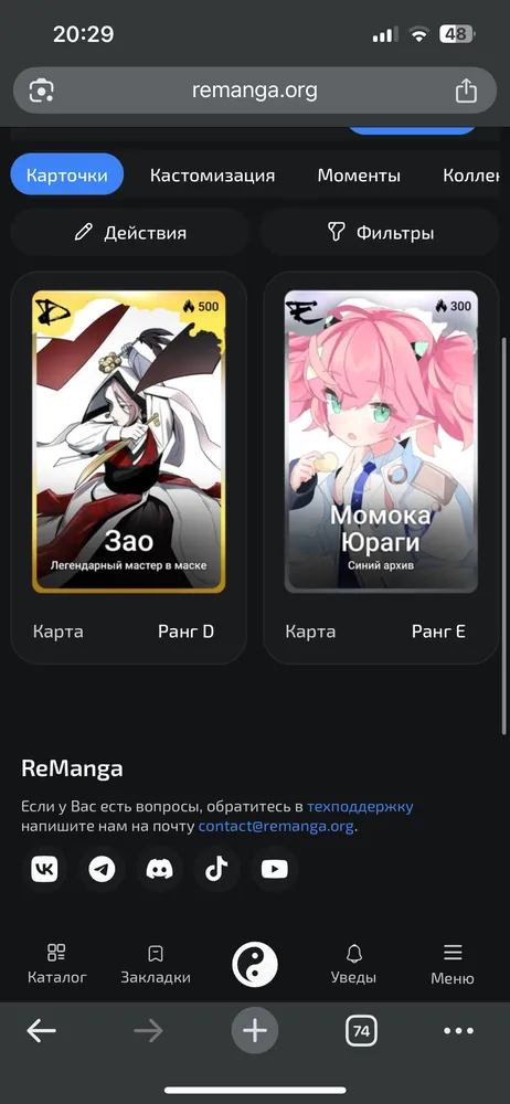 изображение поста