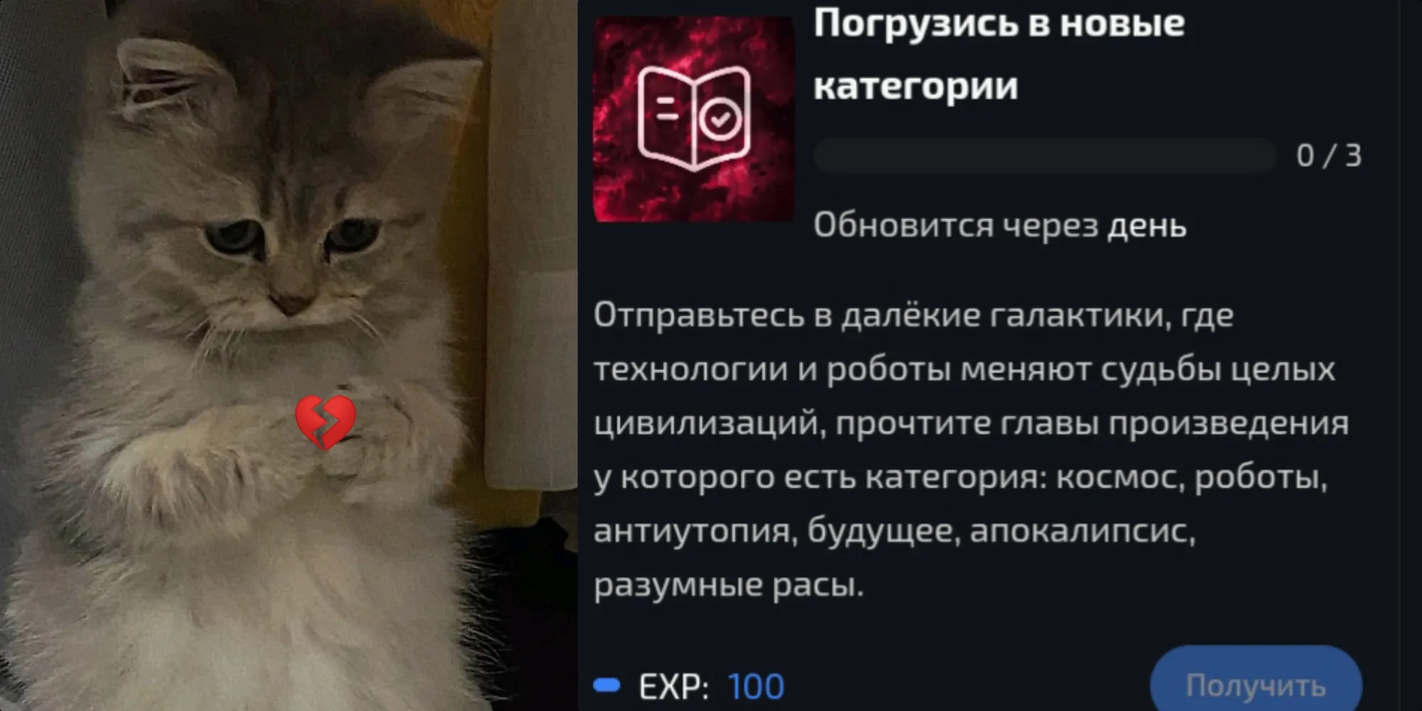 изображение поста