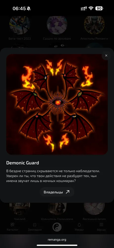 изображение поста