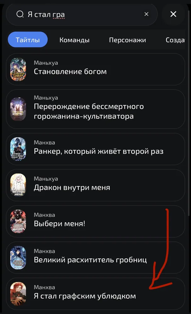 изображение поста