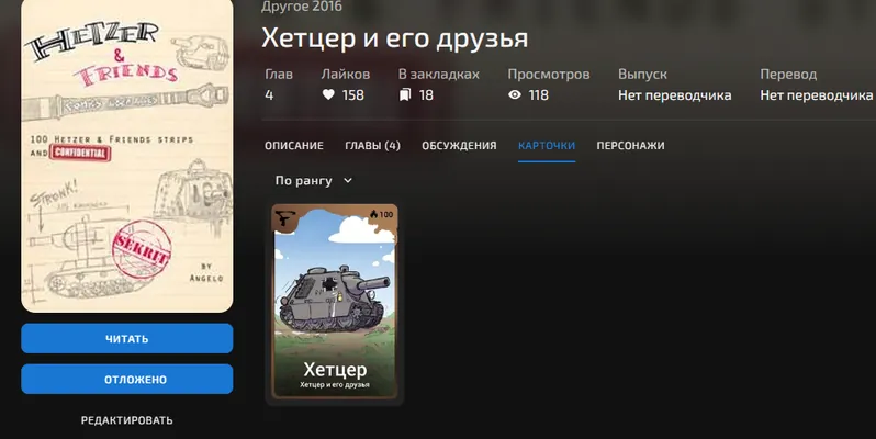 изображение поста