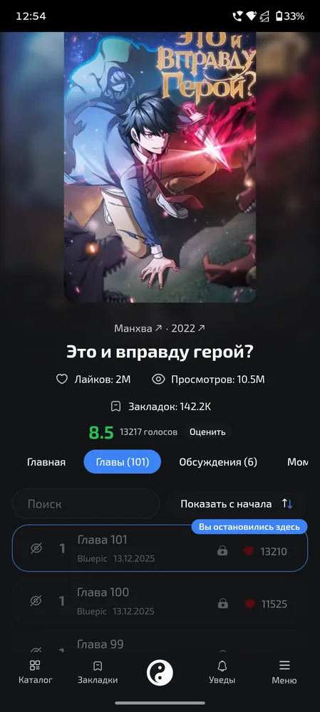 изображение поста