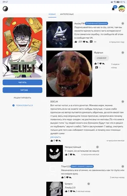 изображение поста